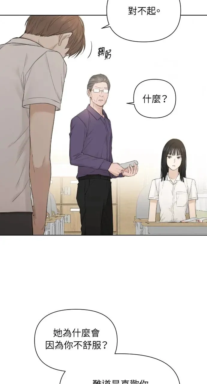 第8话41