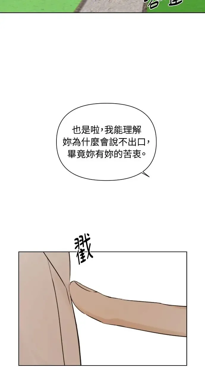 第7话52