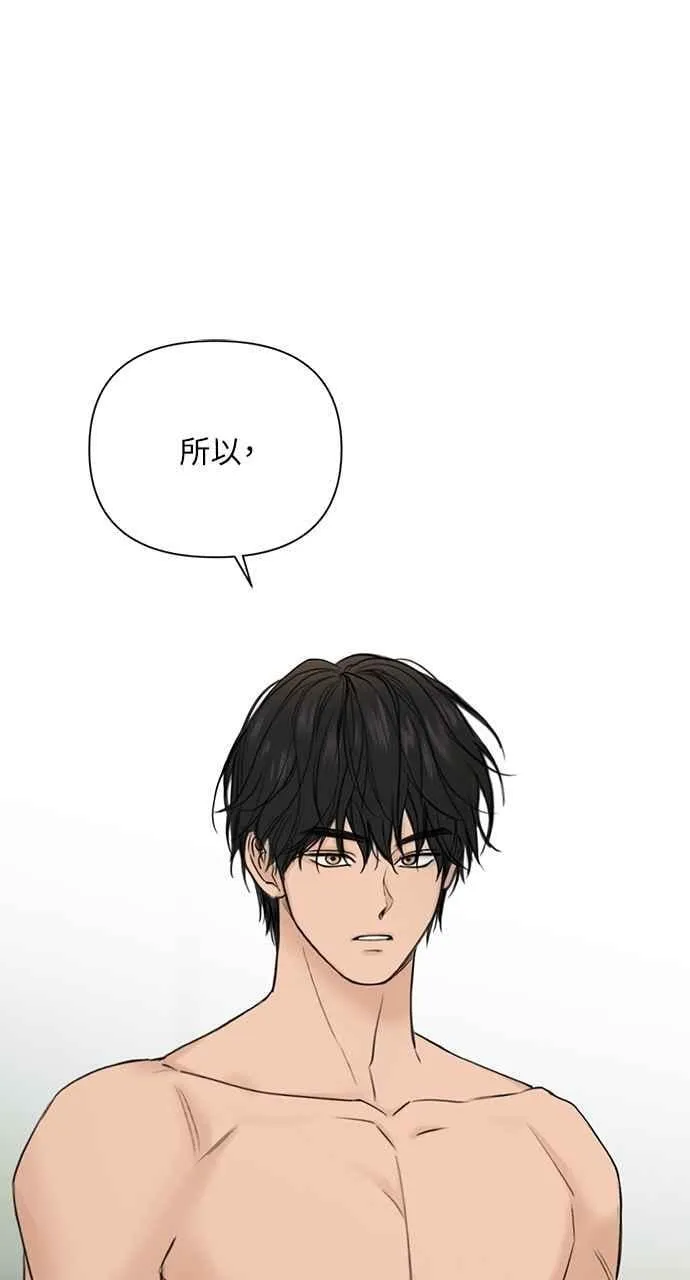 第33话75
