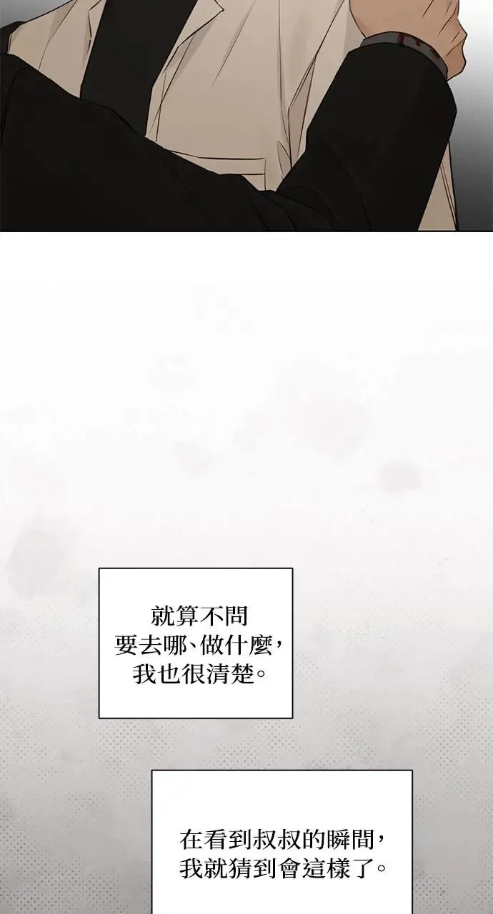 第30话41