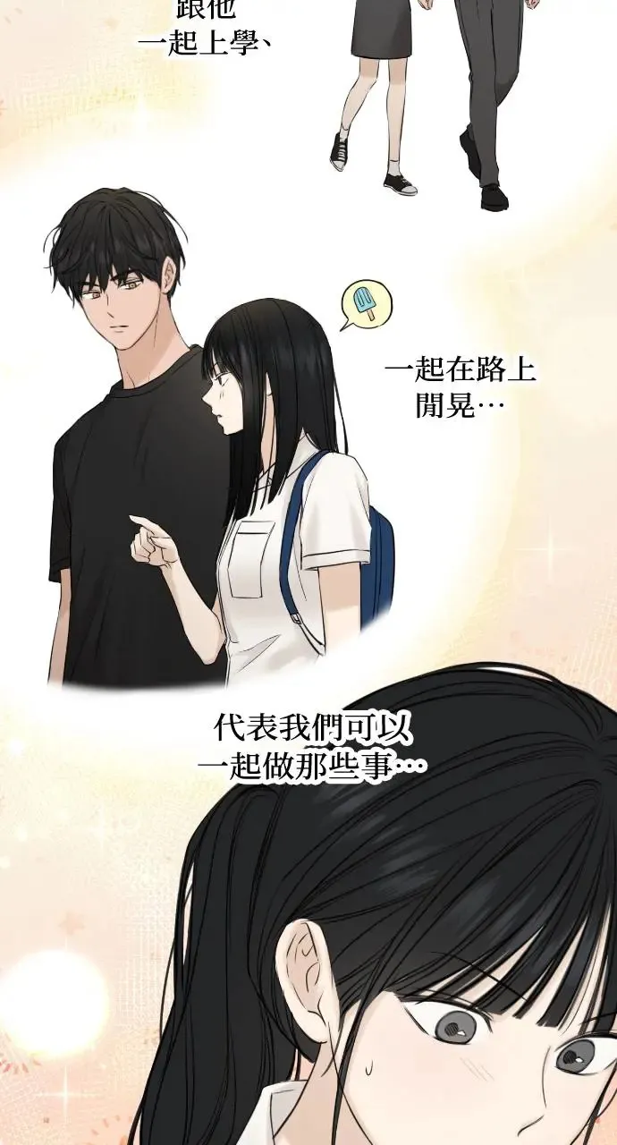 第16话71