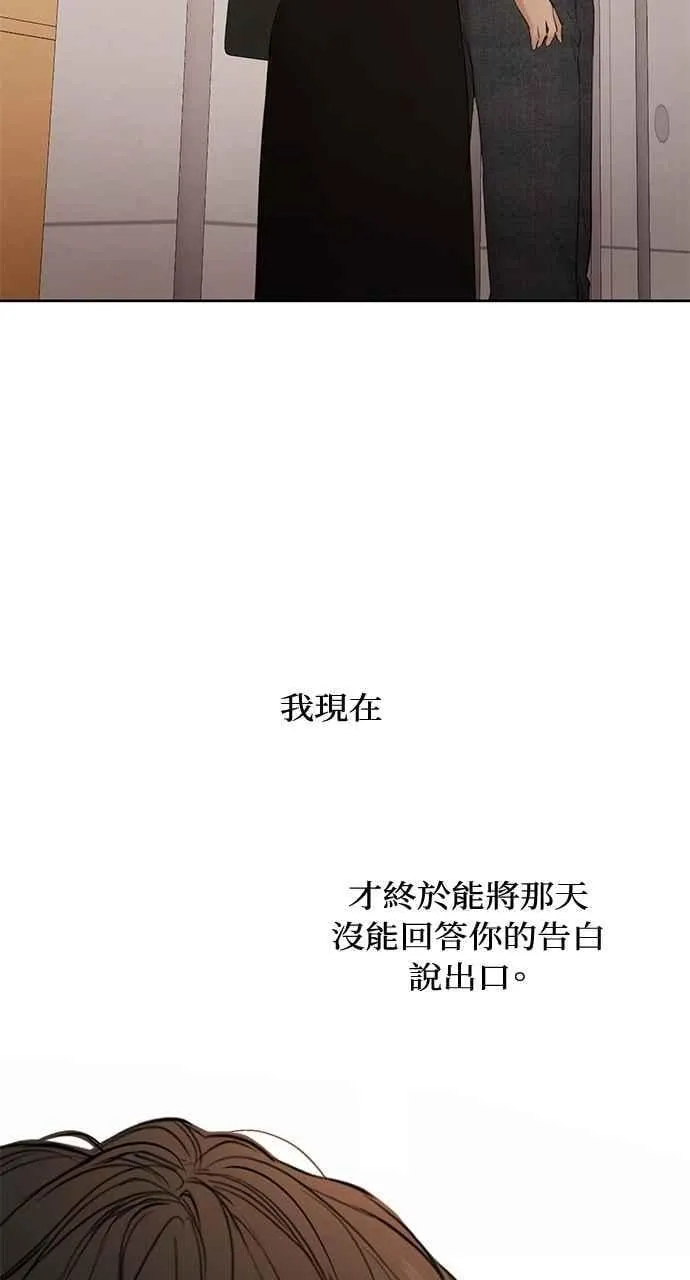 第38话23