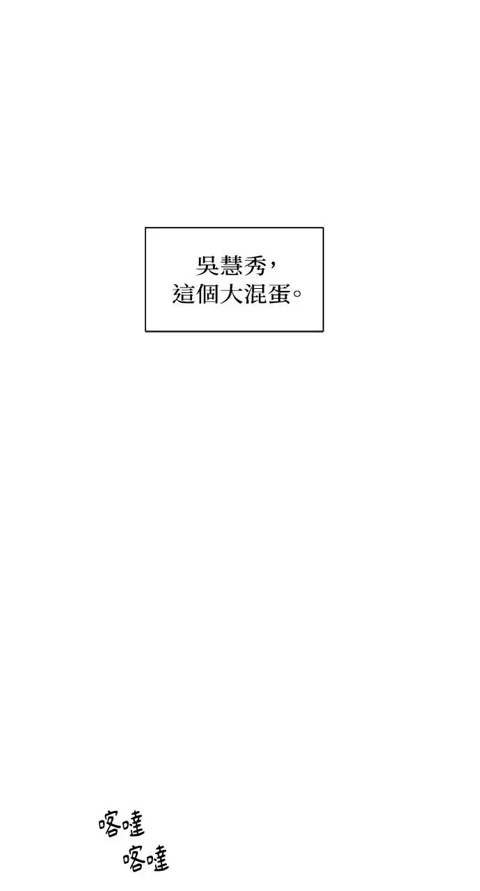 第18话53