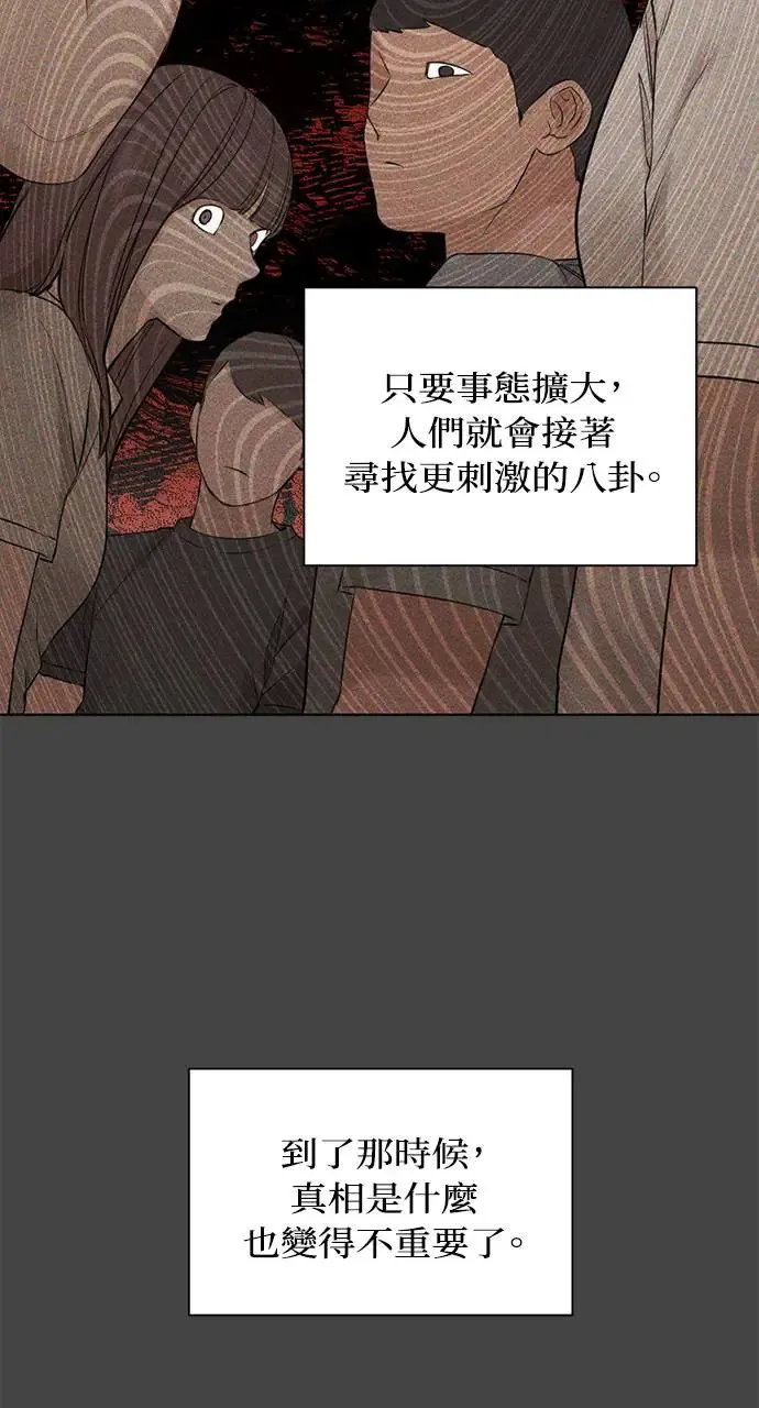 第27话14