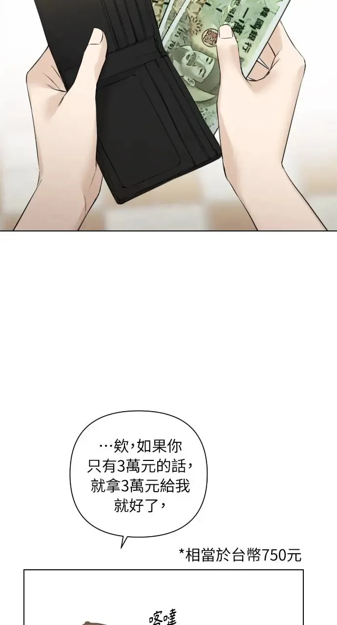 第21话41