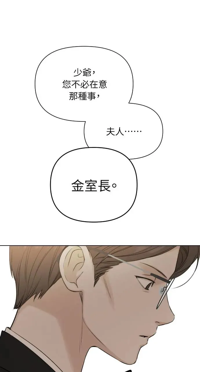 第24话67