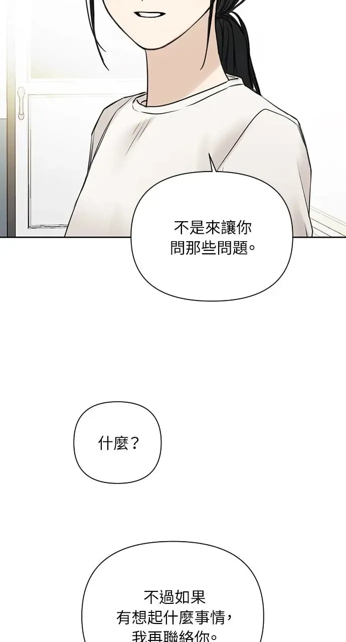 第26话41