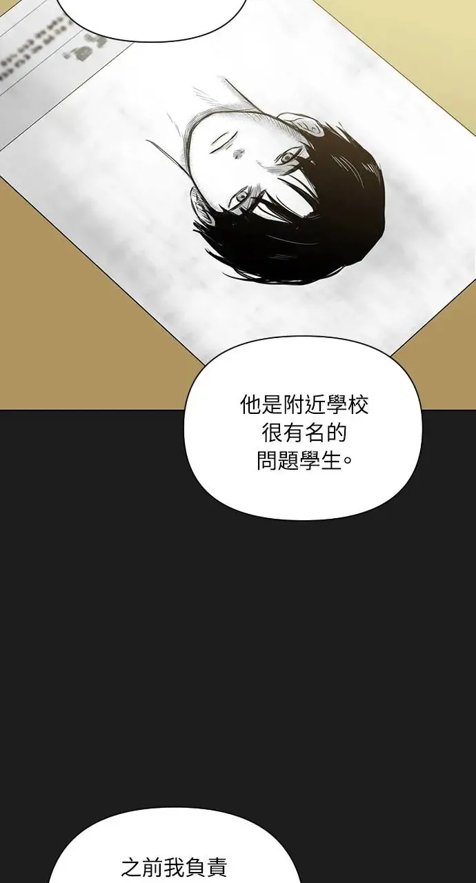 第25话31