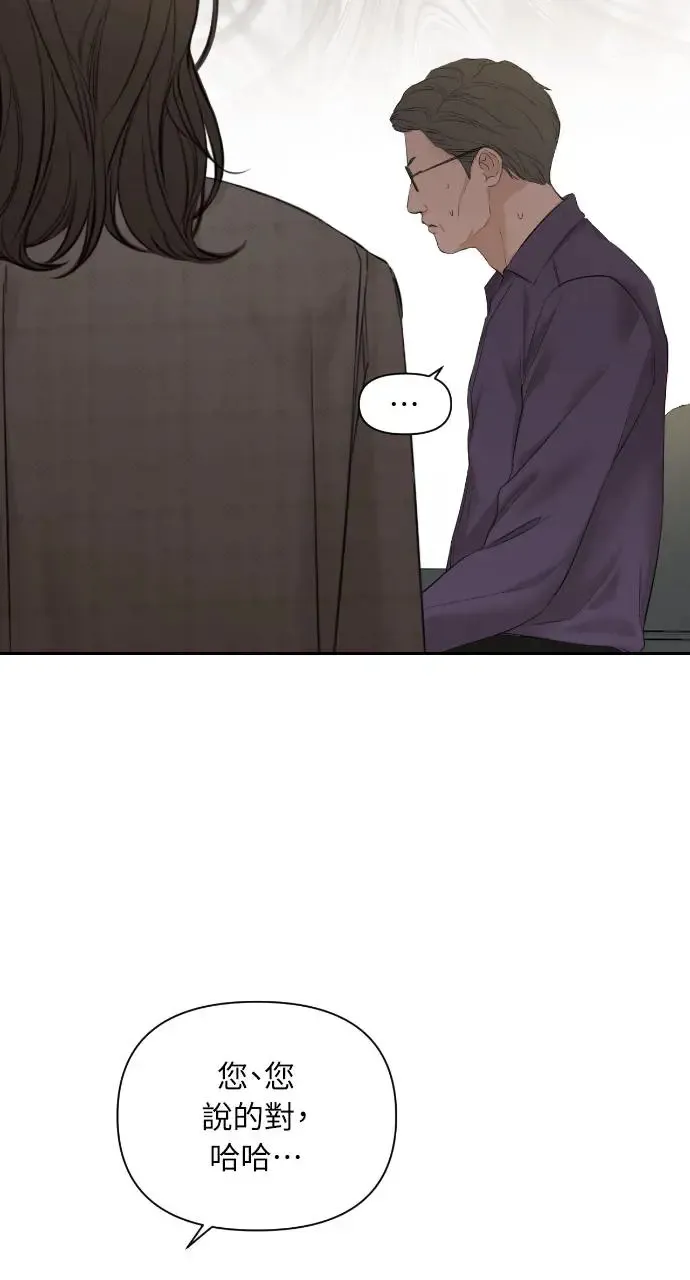 第11话75