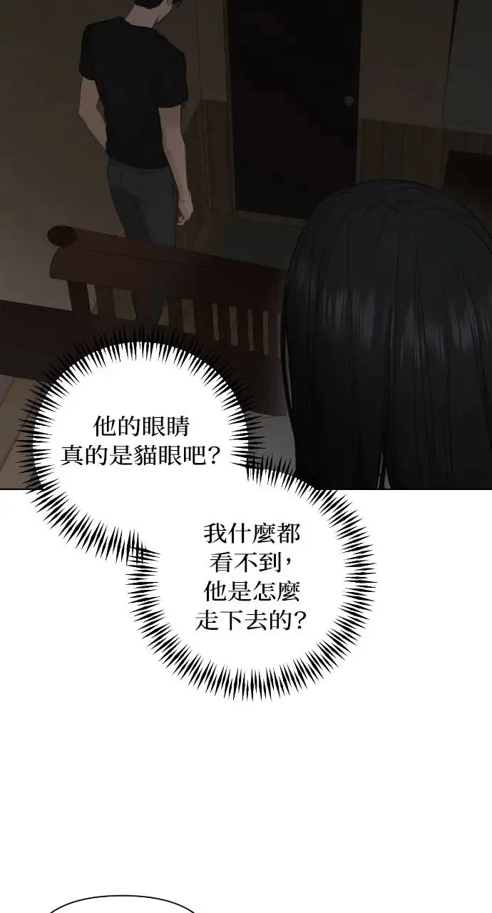 第6话6
