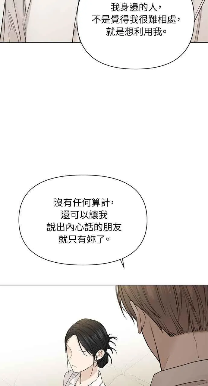 第31话59