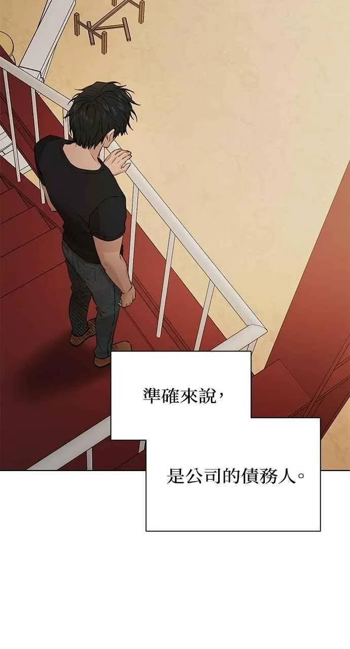 第37话11