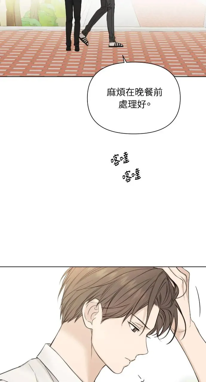 第24话72