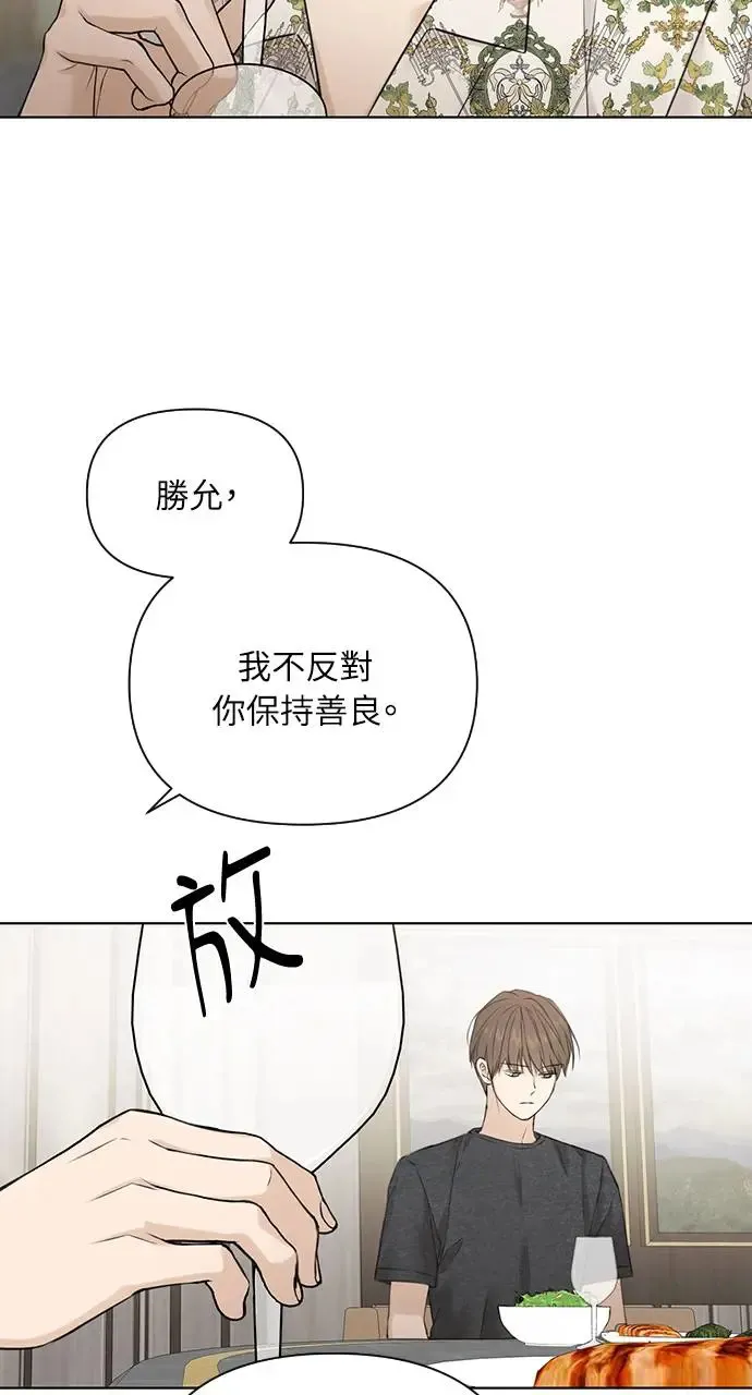 第25话8