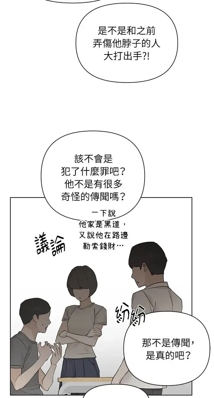 第23话67