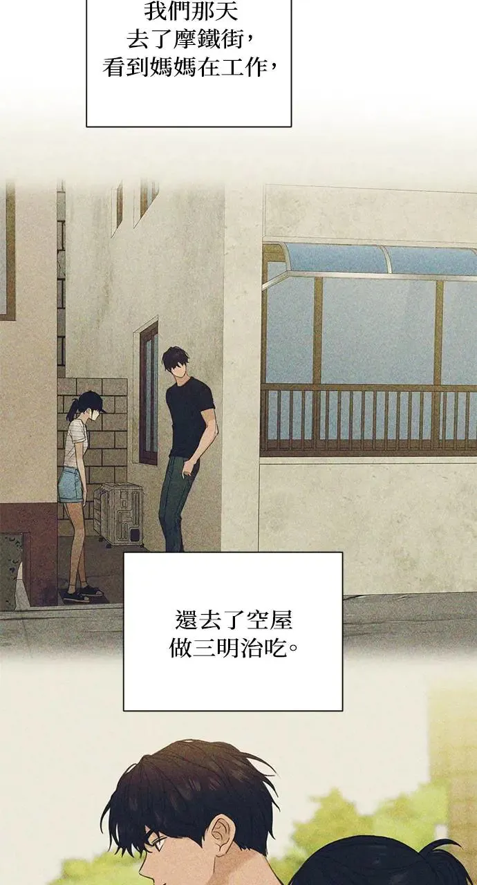 第26话55