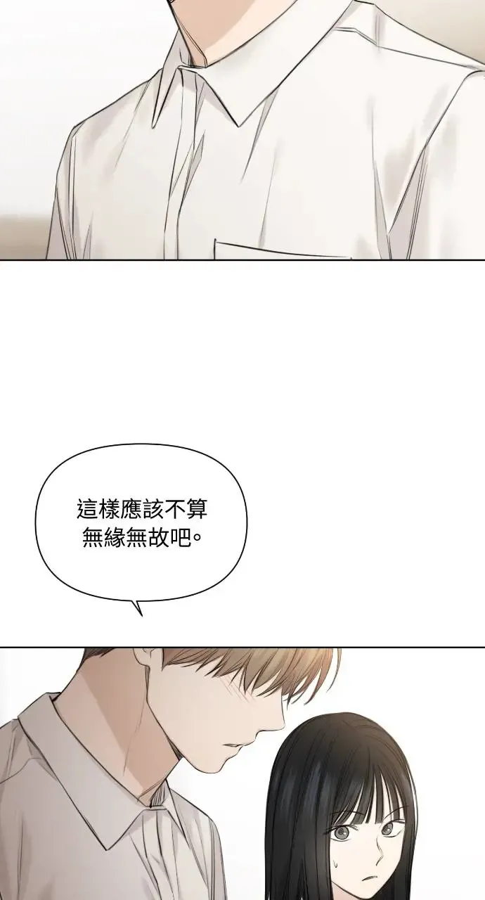 第12话11
