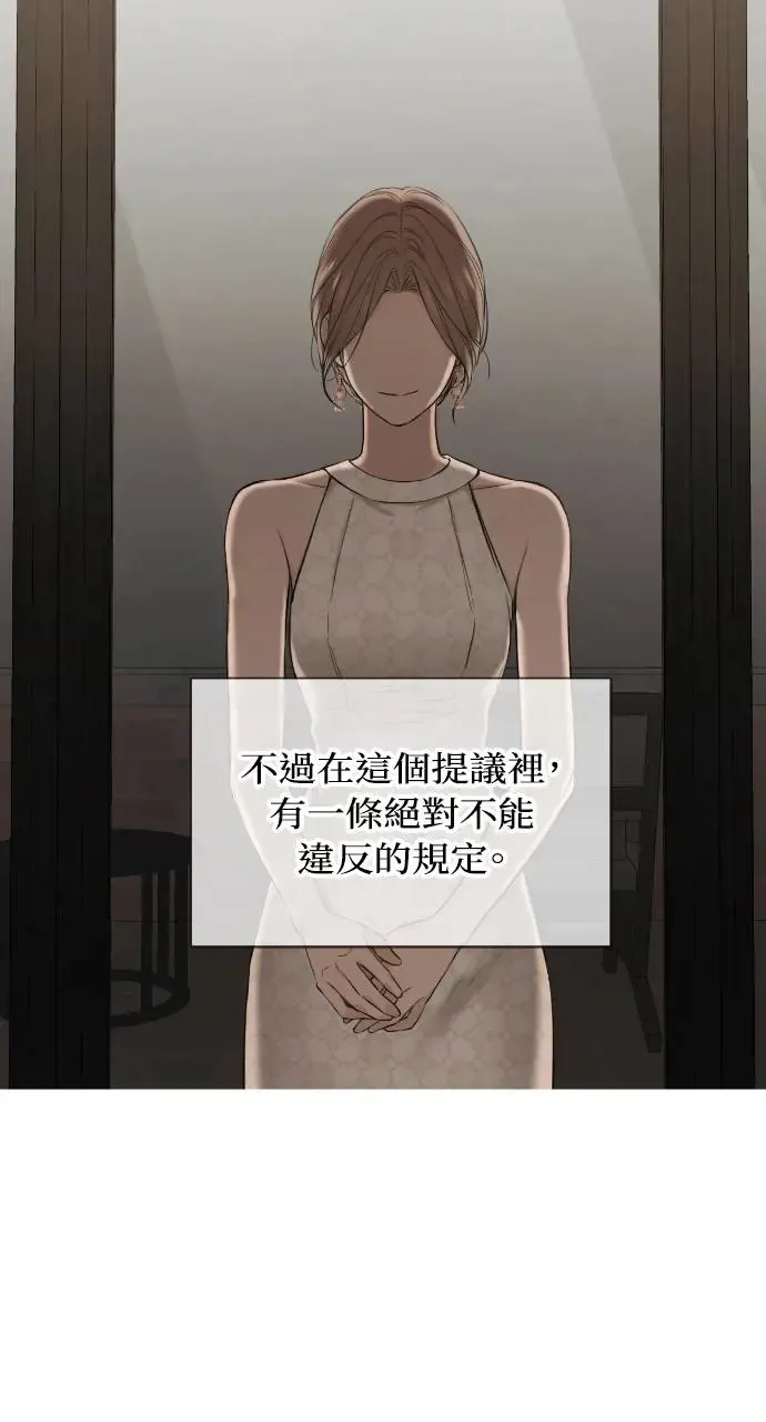 第14话76