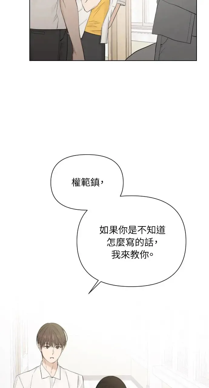 第9话6