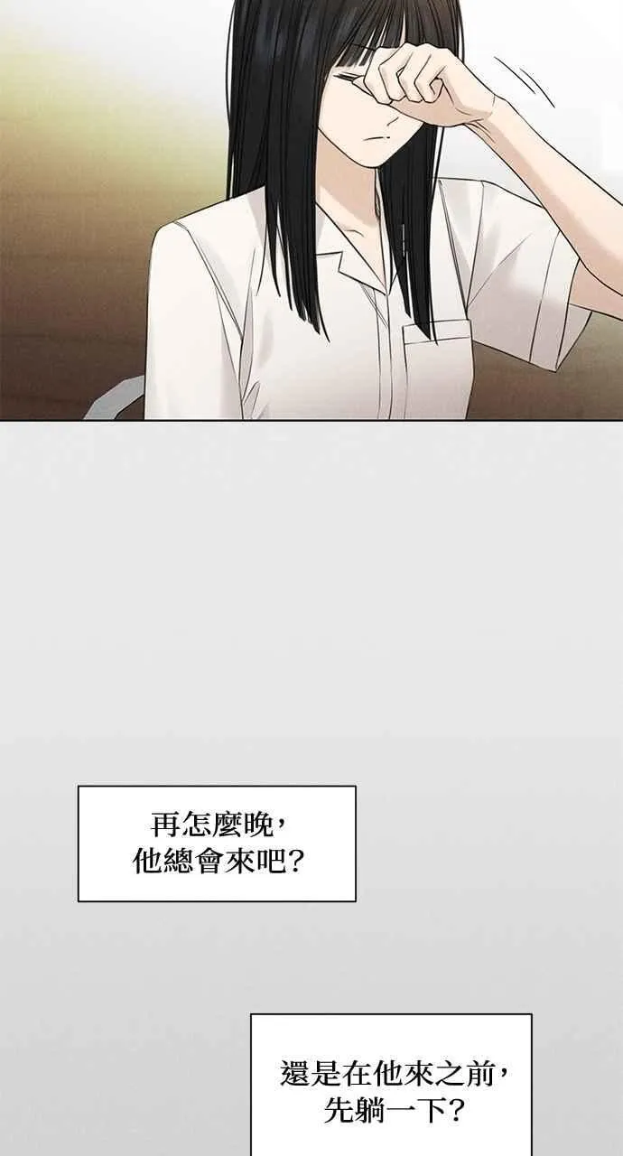 第31话10