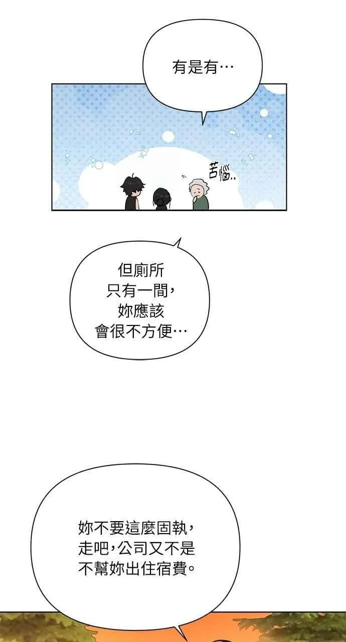 第34话70