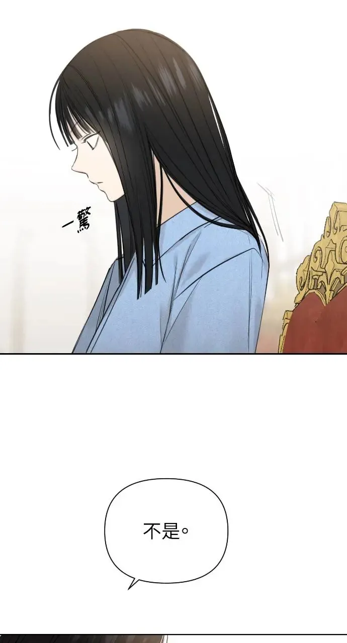 第13话79