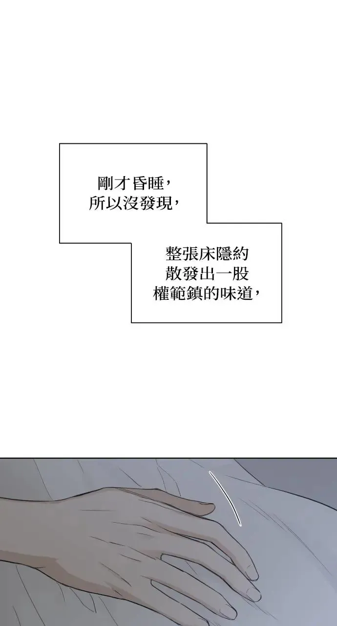 第6话53