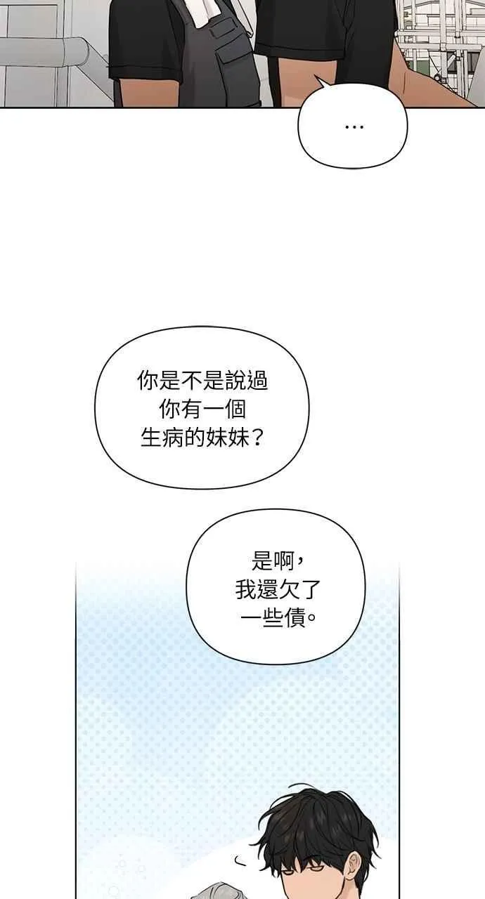 第37话28