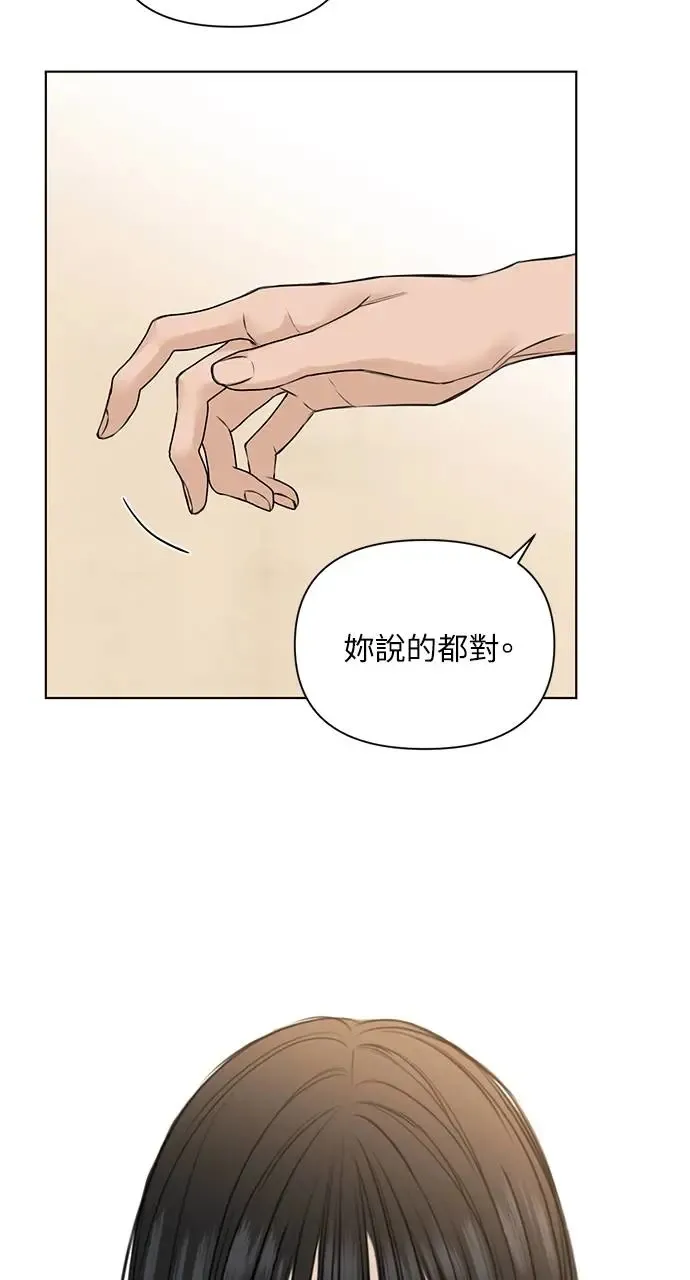 第28话24