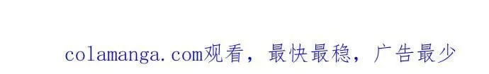 第38话79
