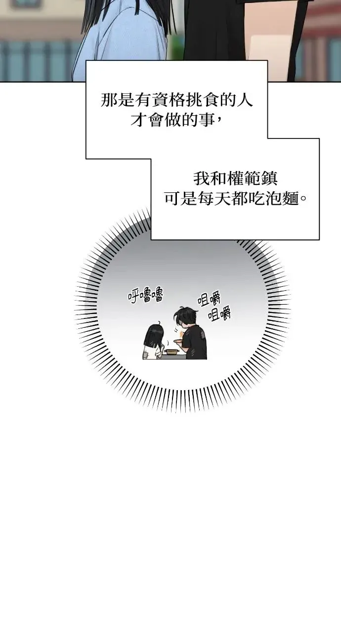 第13话17