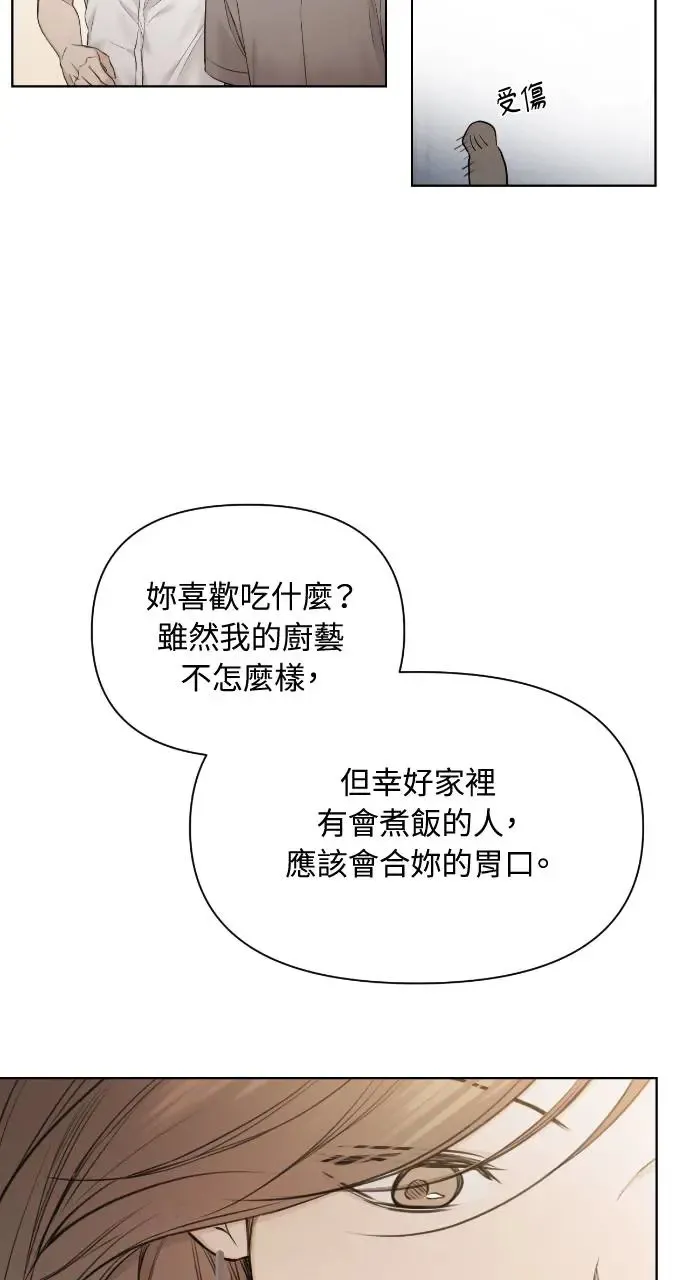 第12话3
