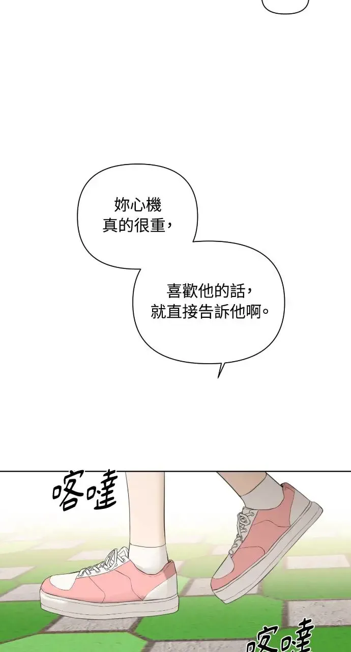 第7话51
