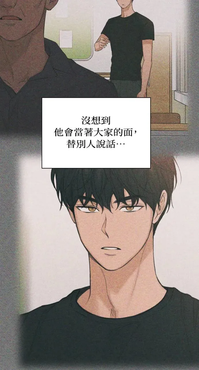 第8话74