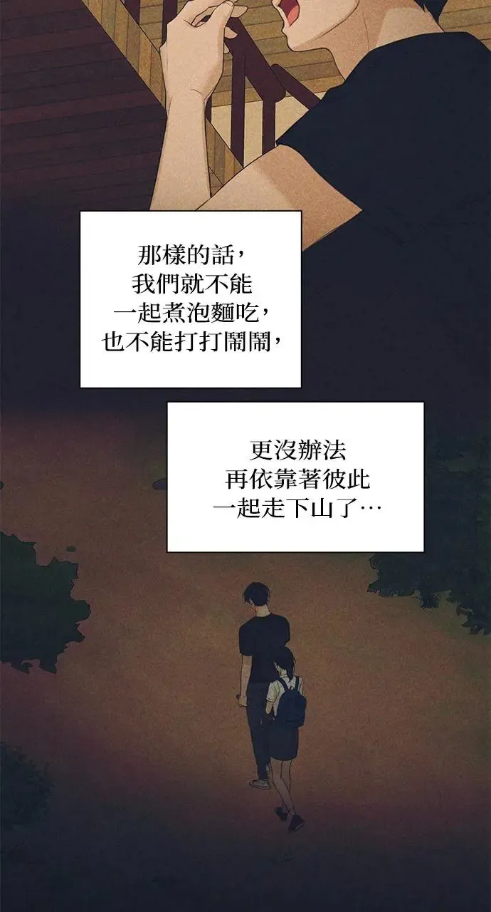第26话66
