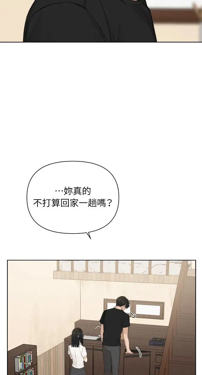 第7话23