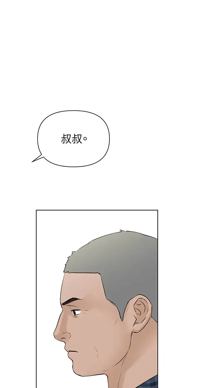 第26话39
