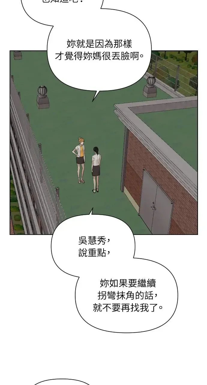 第17话32