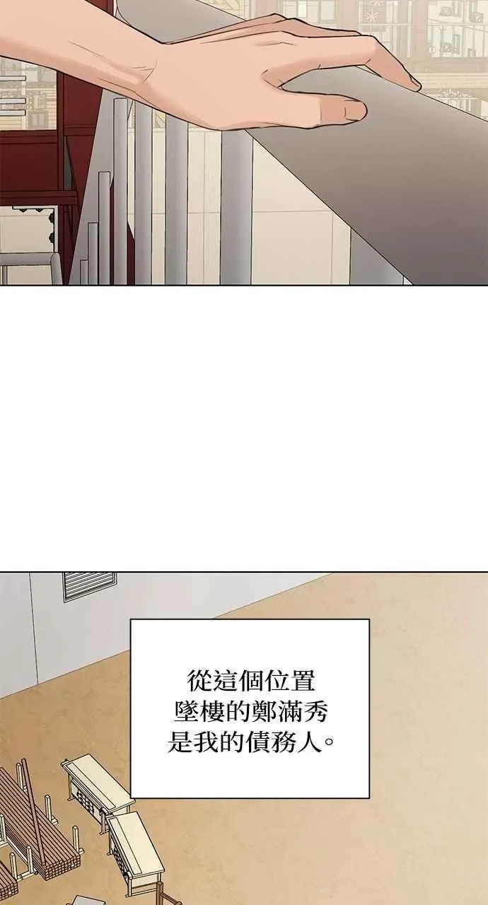 第37话10