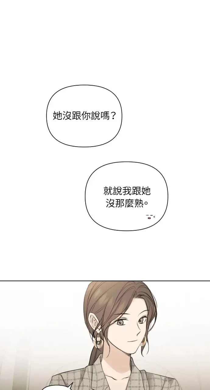 第21话69