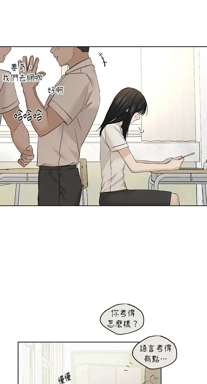 第29话54
