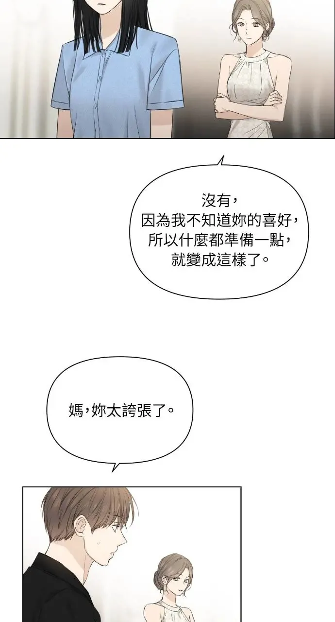 第13话68
