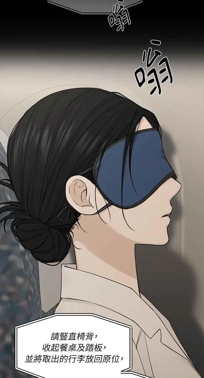 第31话19