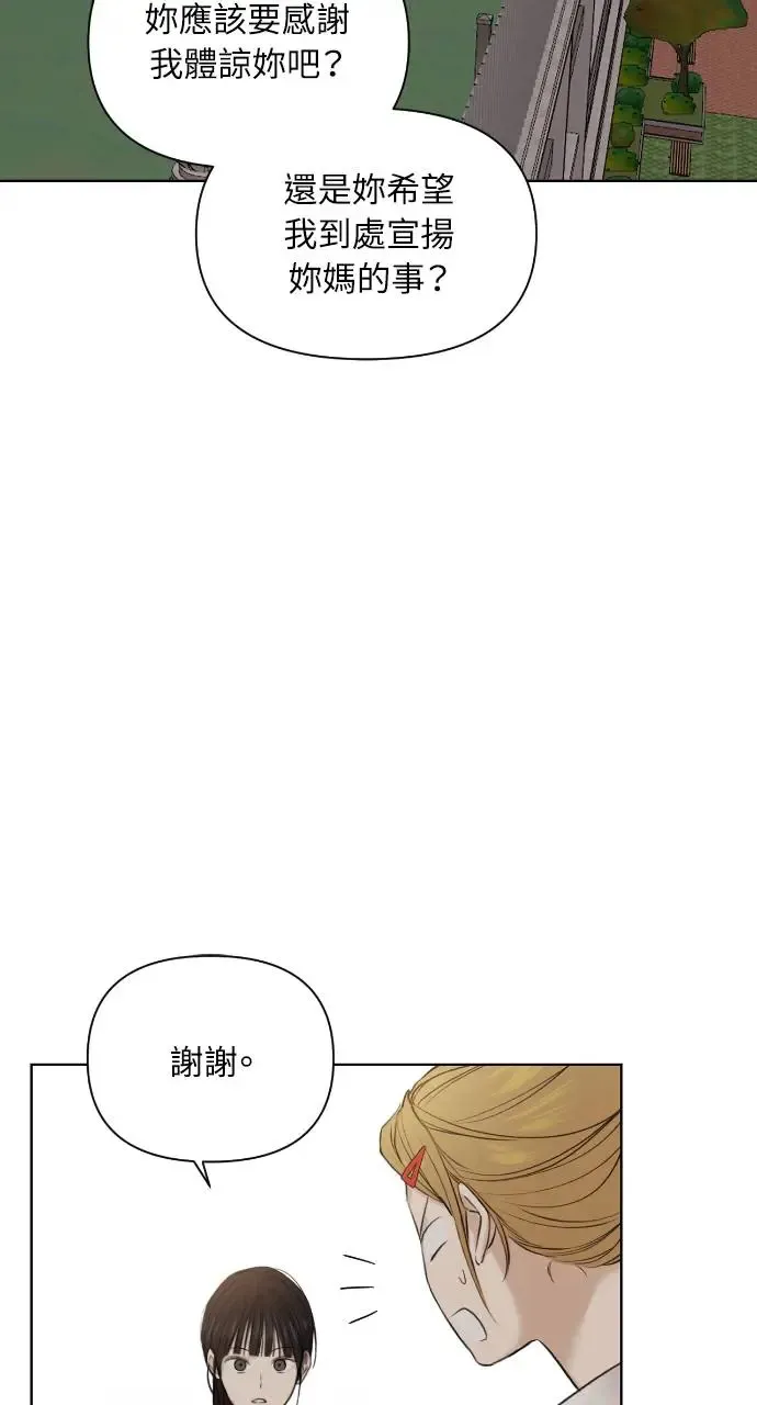 第17话23