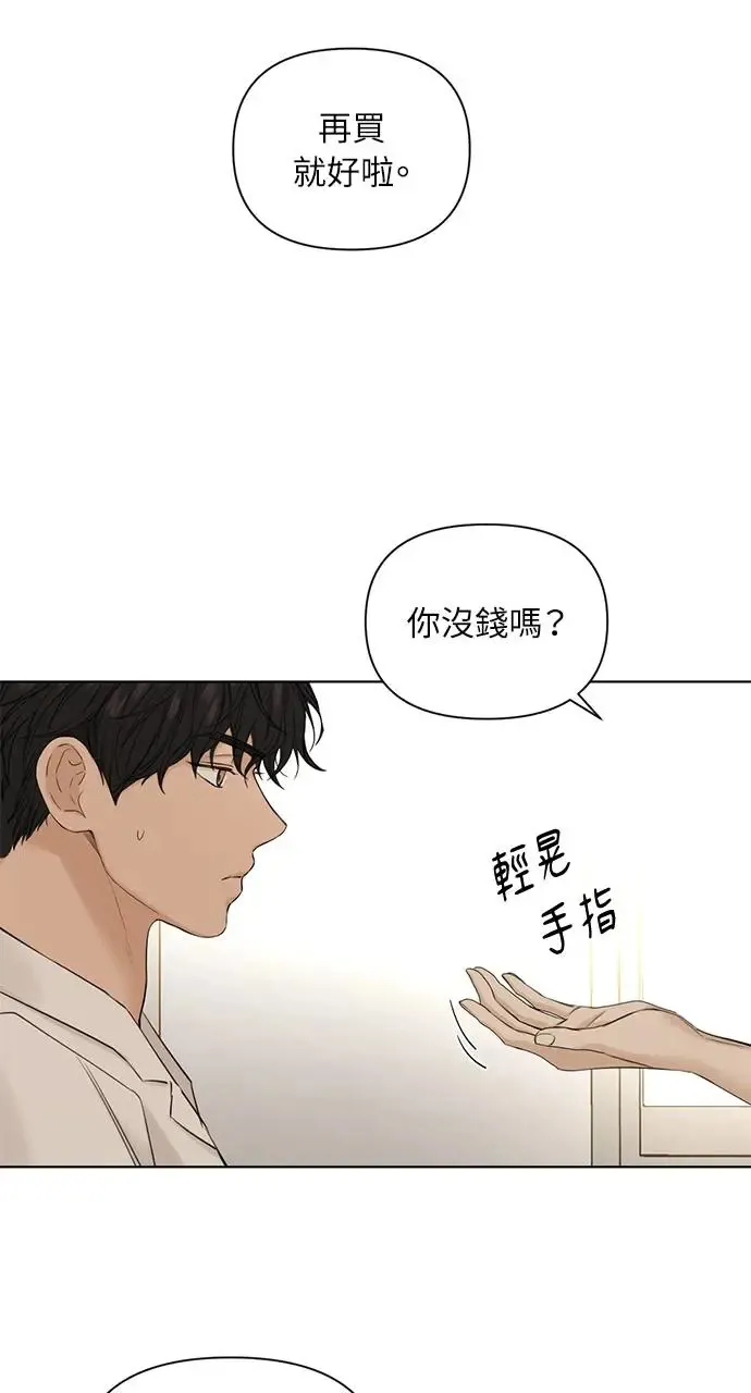 第29话67