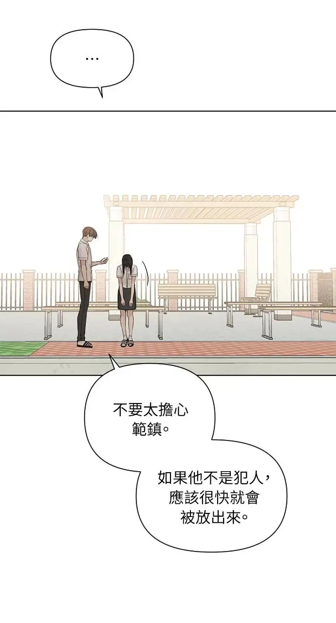 第26话73