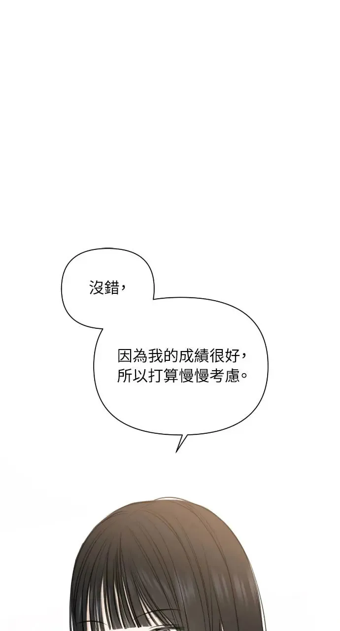 第13话90