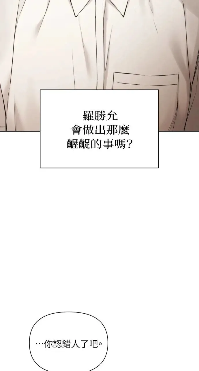 第24话26