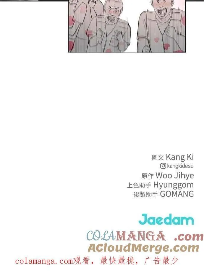 第33话108