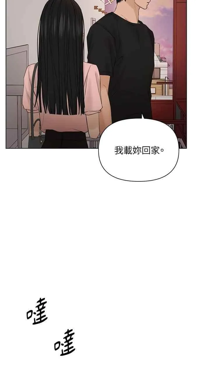 第38话43
